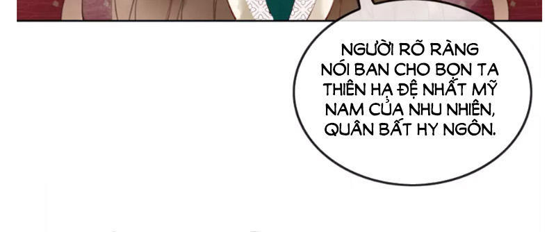 Hậu Cung Của Trẫm Cháy Rồi! Chapter 5 - Trang 2