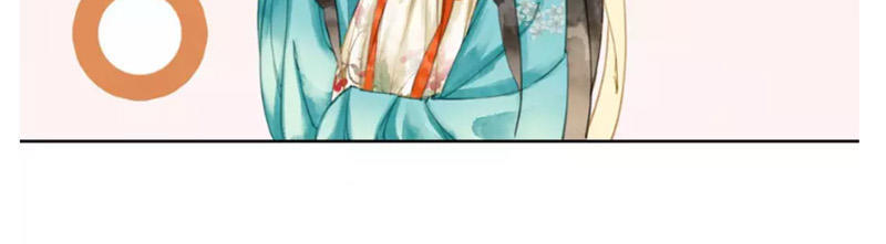 Hậu Cung Của Trẫm Cháy Rồi! Chapter 5 - Trang 2