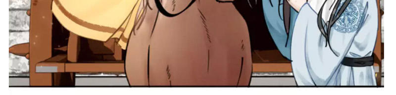 Hậu Cung Của Trẫm Cháy Rồi! Chapter 5 - Trang 2