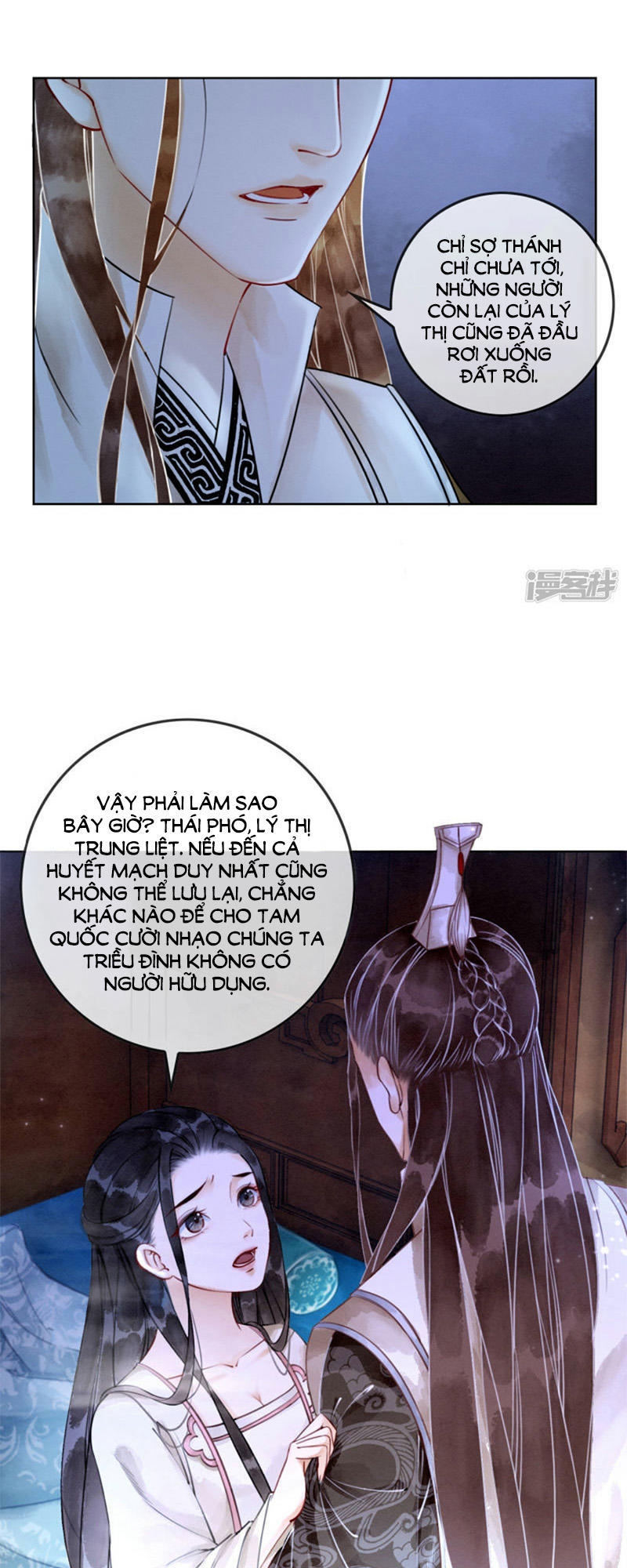 Hậu Cung Của Trẫm Cháy Rồi! Chapter 6 - Trang 2