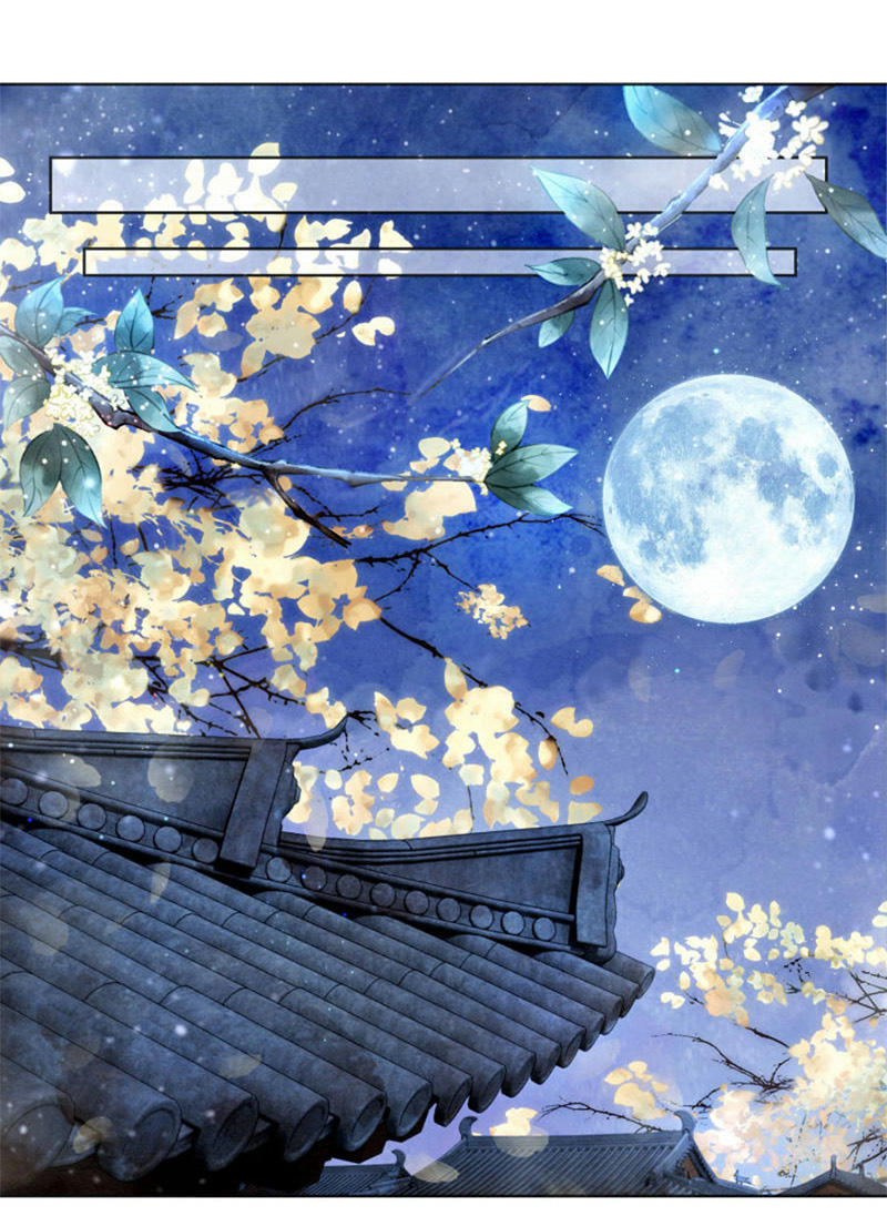 Hậu Cung Của Trẫm Cháy Rồi! Chapter 6 - Trang 2