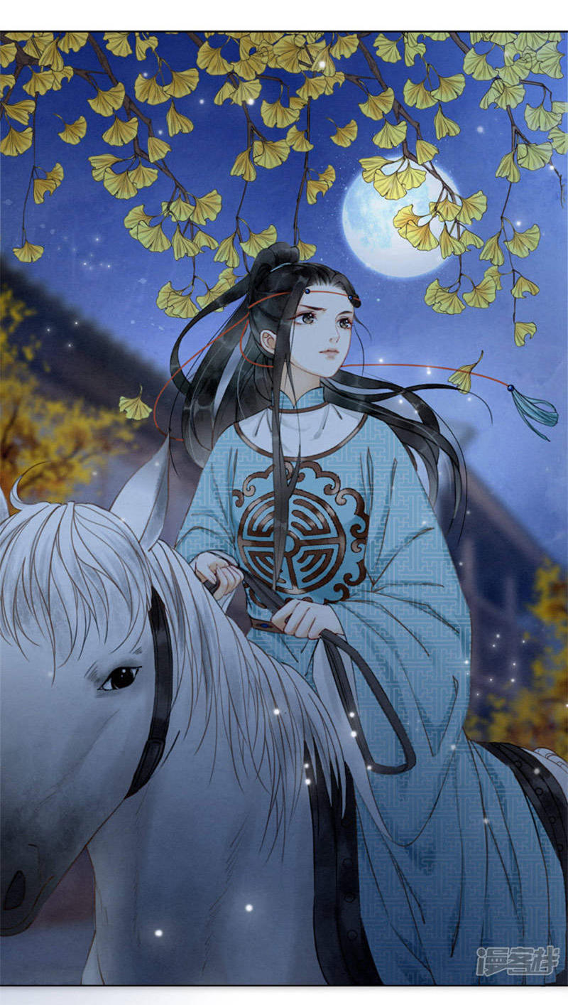 Hậu Cung Của Trẫm Cháy Rồi! Chapter 6 - Trang 2