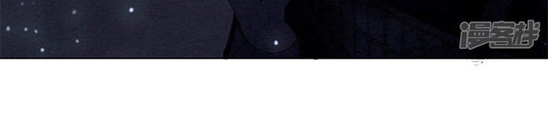 Hậu Cung Của Trẫm Cháy Rồi! Chapter 6 - Trang 2