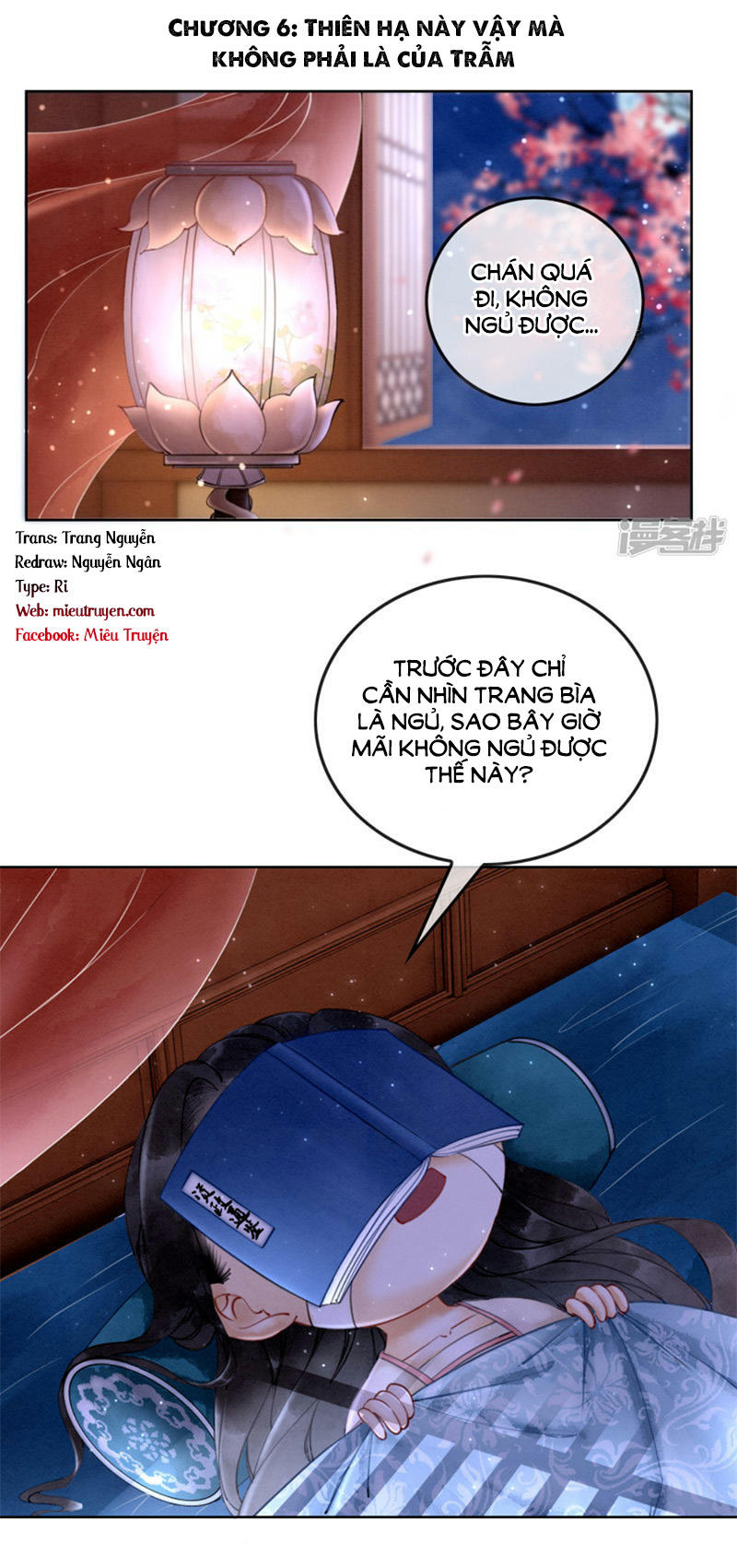 Hậu Cung Của Trẫm Cháy Rồi! Chapter 6 - Trang 2