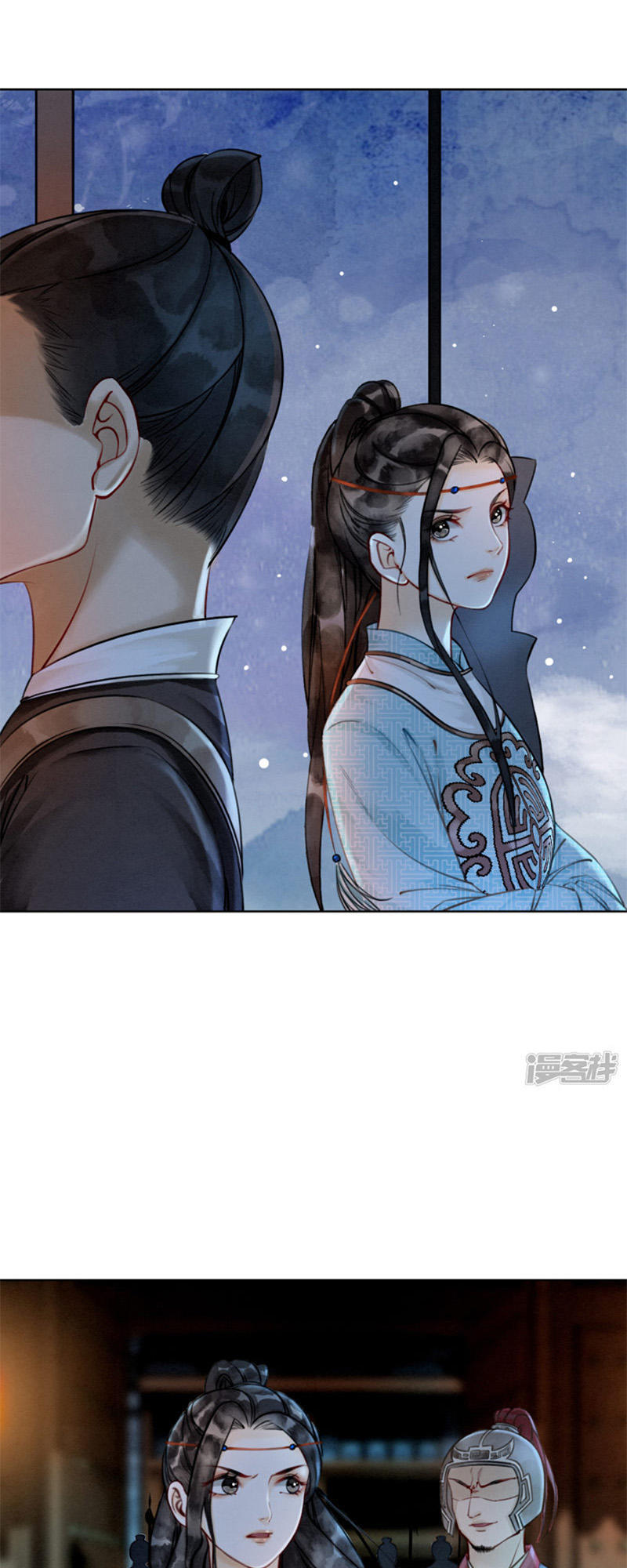 Hậu Cung Của Trẫm Cháy Rồi! Chapter 6 - Trang 2