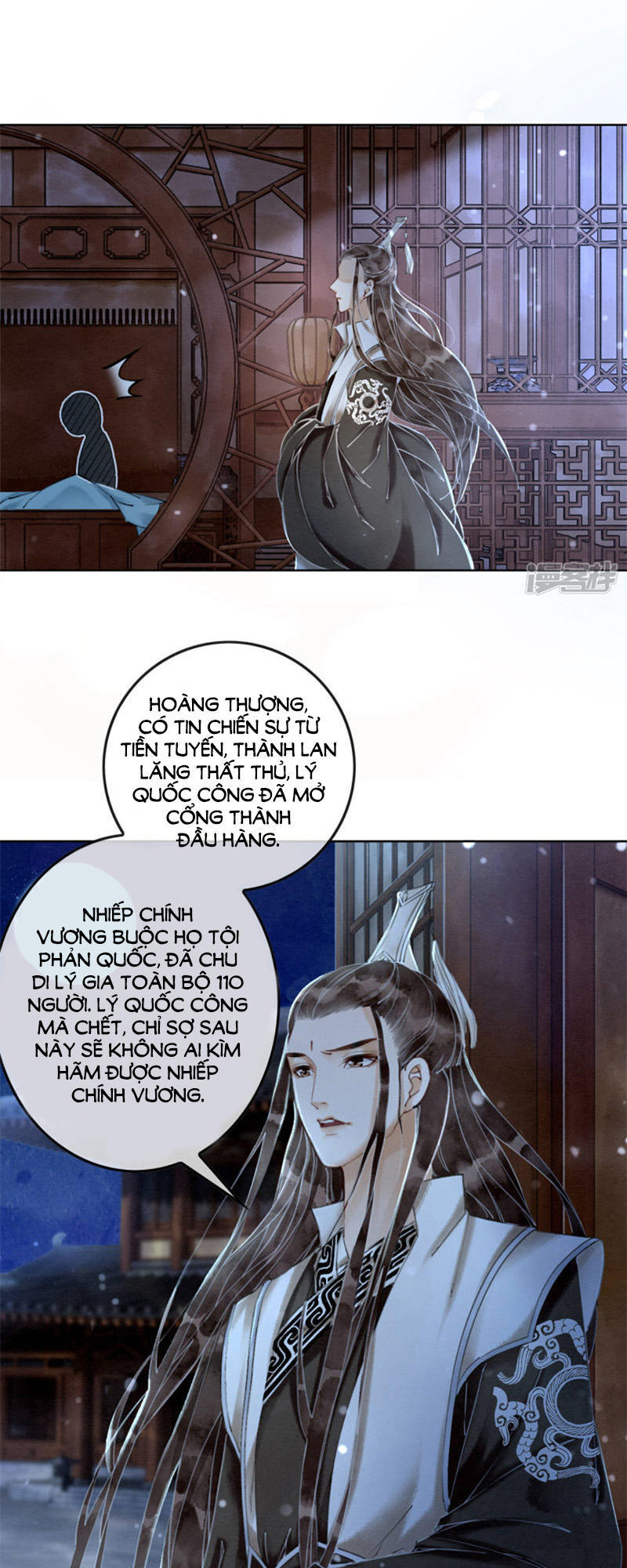 Hậu Cung Của Trẫm Cháy Rồi! Chapter 6 - Trang 2