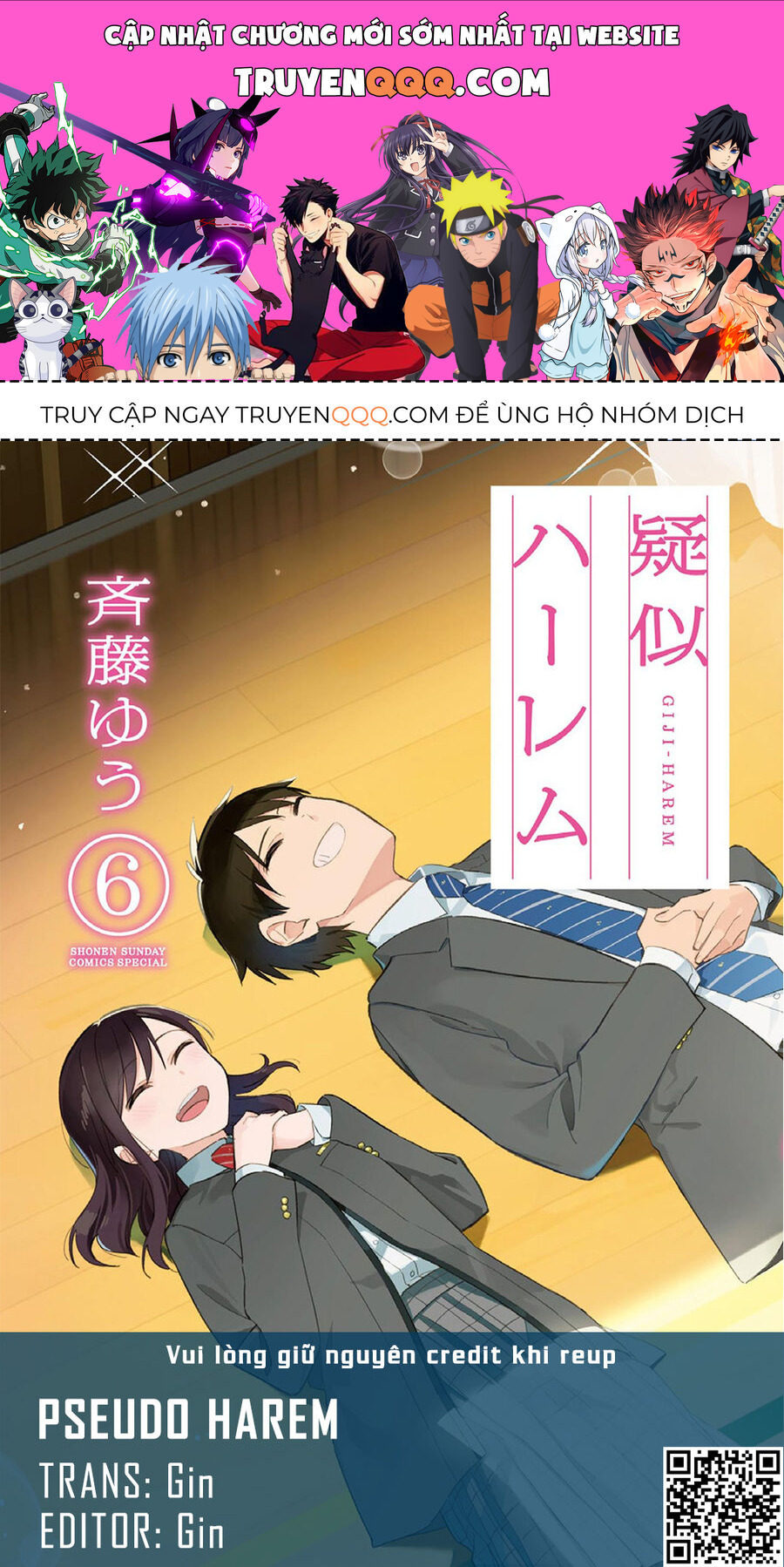 Hậu Cung Giả Tạo Chapter 114 - Trang 2