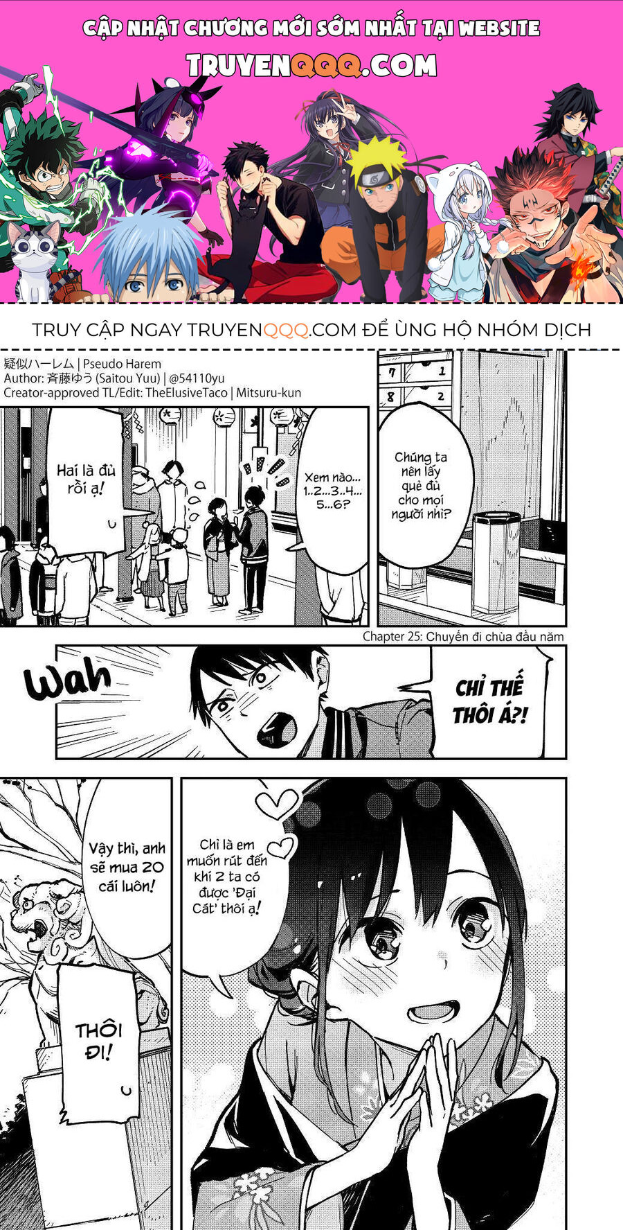 Hậu Cung Giả Tạo Chapter 25 - Trang 2