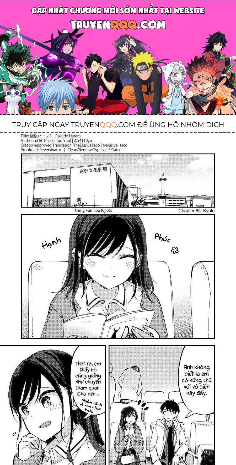 Hậu Cung Giả Tạo Chapter 65 - Trang 2