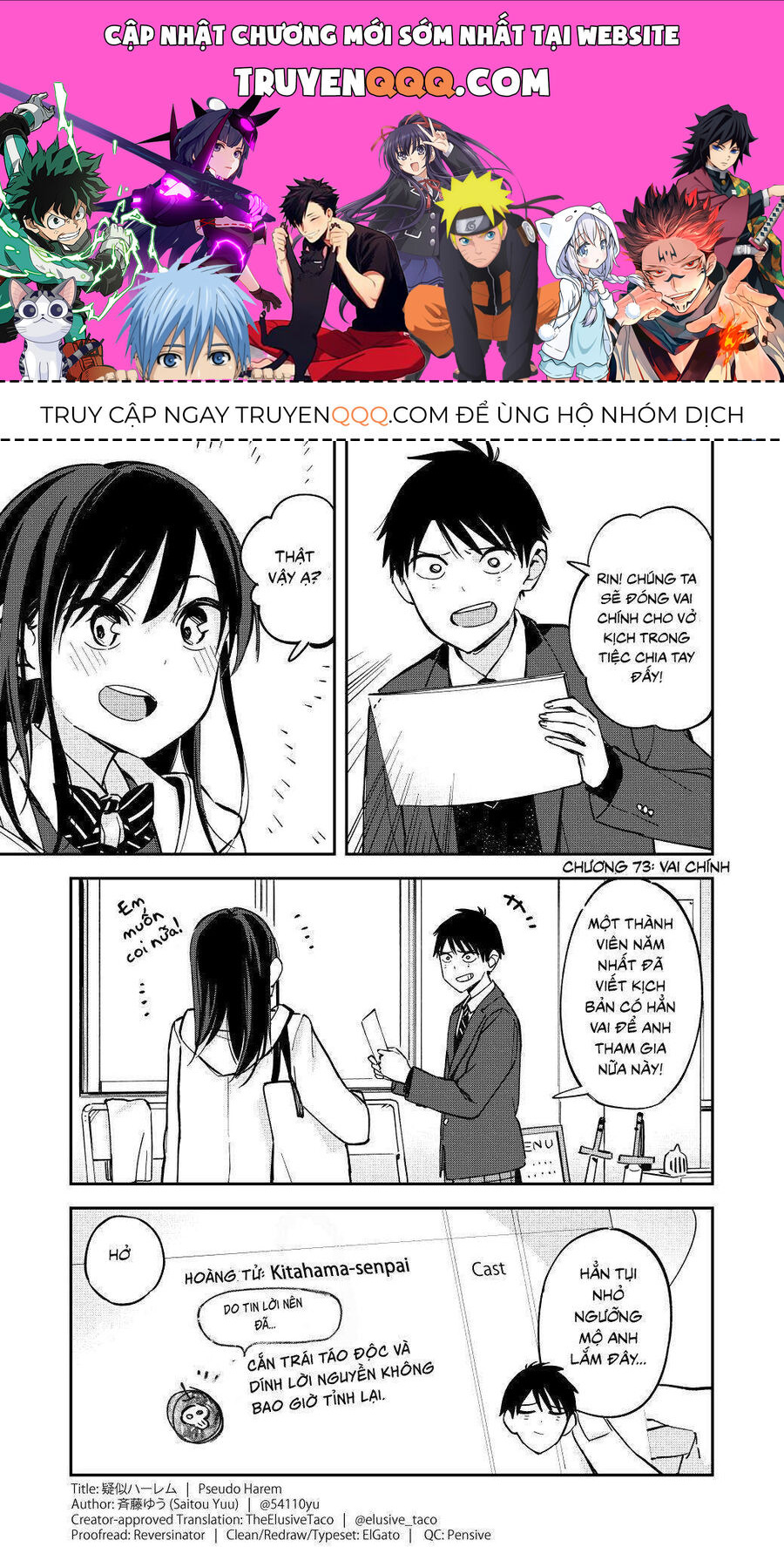Hậu Cung Giả Tạo Chapter 73 - Trang 2