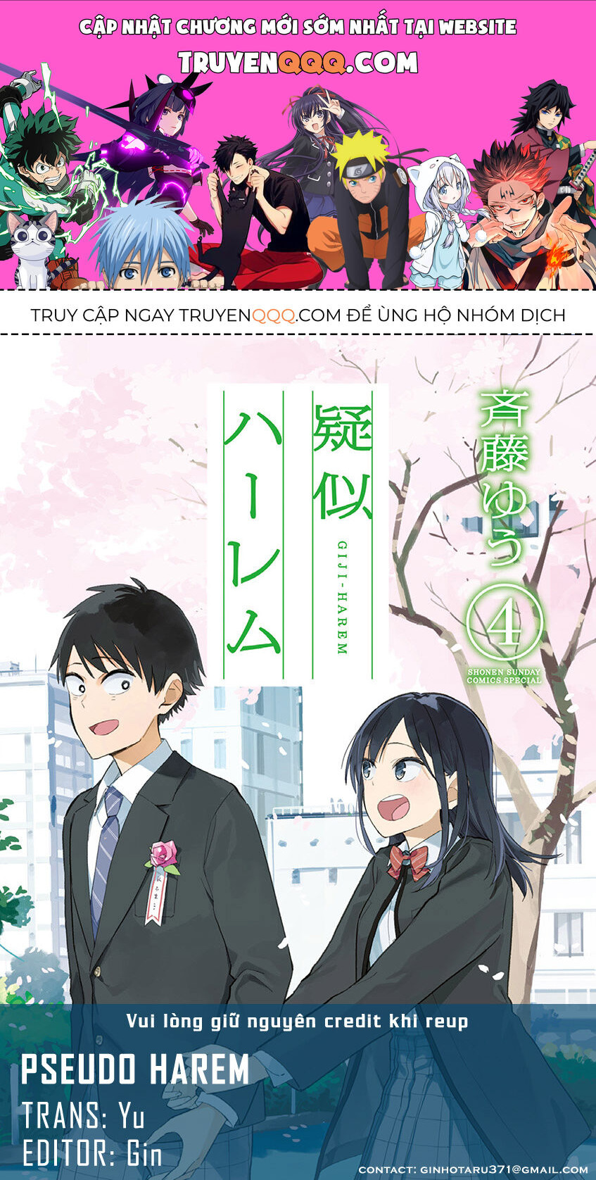 Hậu Cung Giả Tạo Chapter 86 - Trang 2