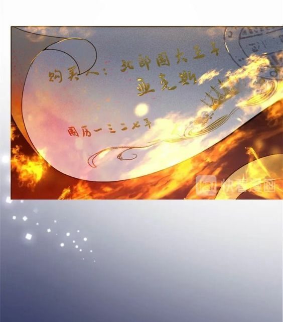 Hầu Nữ Giá Đáo Chapter 1 - Trang 2