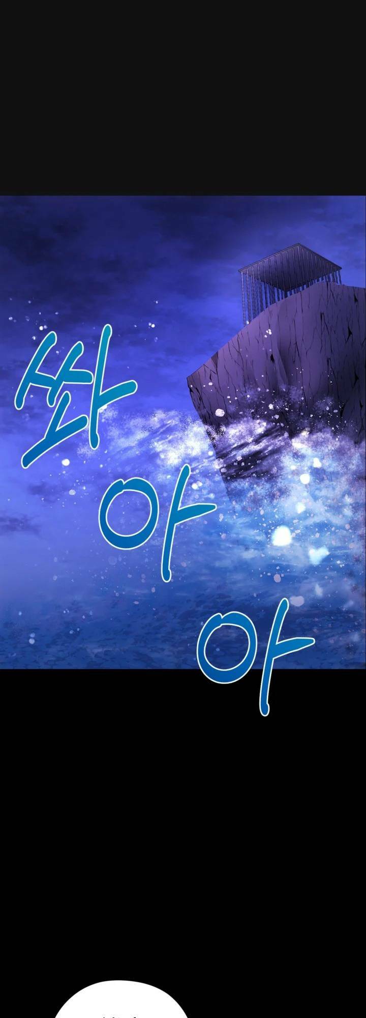 Hầu Nữ Nắm Giữ Dây Xích Của Bạo Chúa Chapter 1 - Trang 2