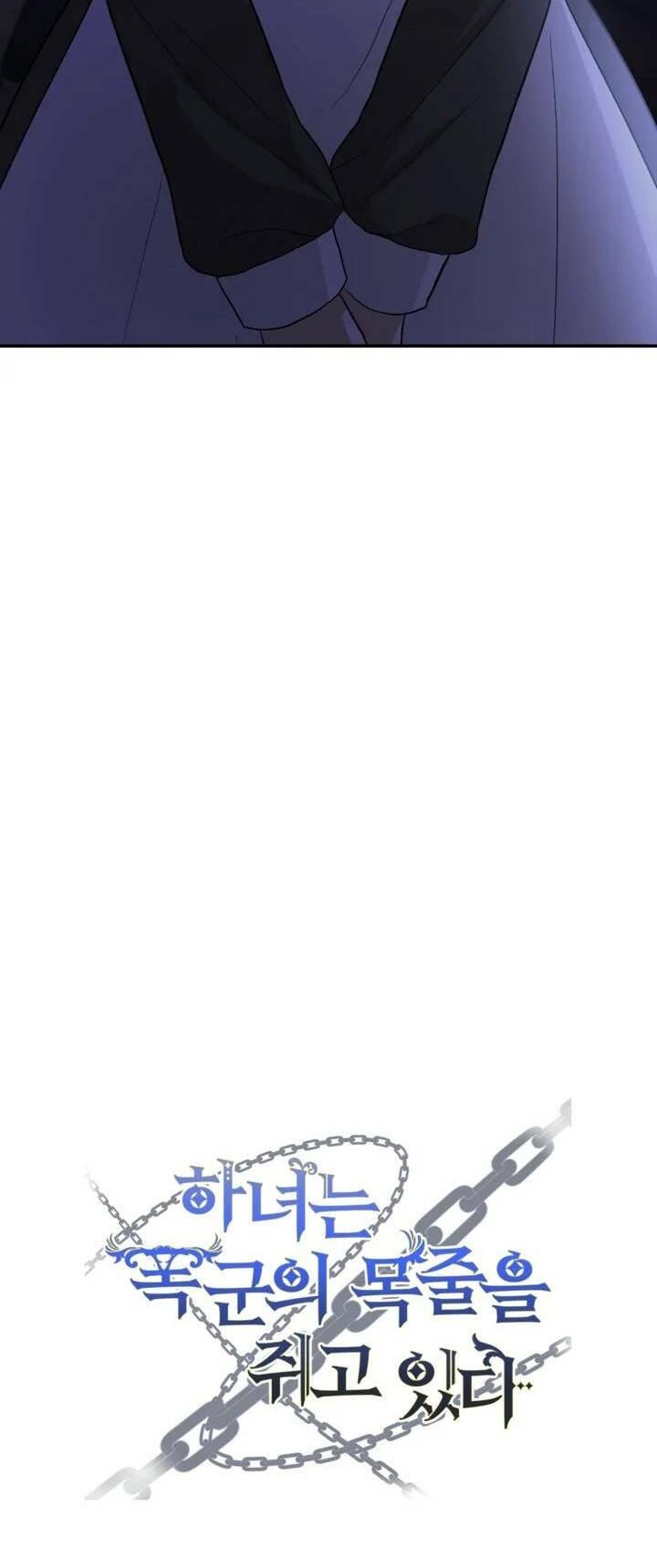 Hầu Nữ Nắm Giữ Dây Xích Của Bạo Chúa Chapter 1 - Trang 2