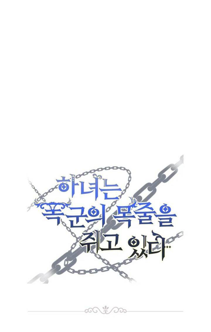 Hầu Nữ Nắm Giữ Dây Xích Của Bạo Chúa Chapter 3 - Trang 2