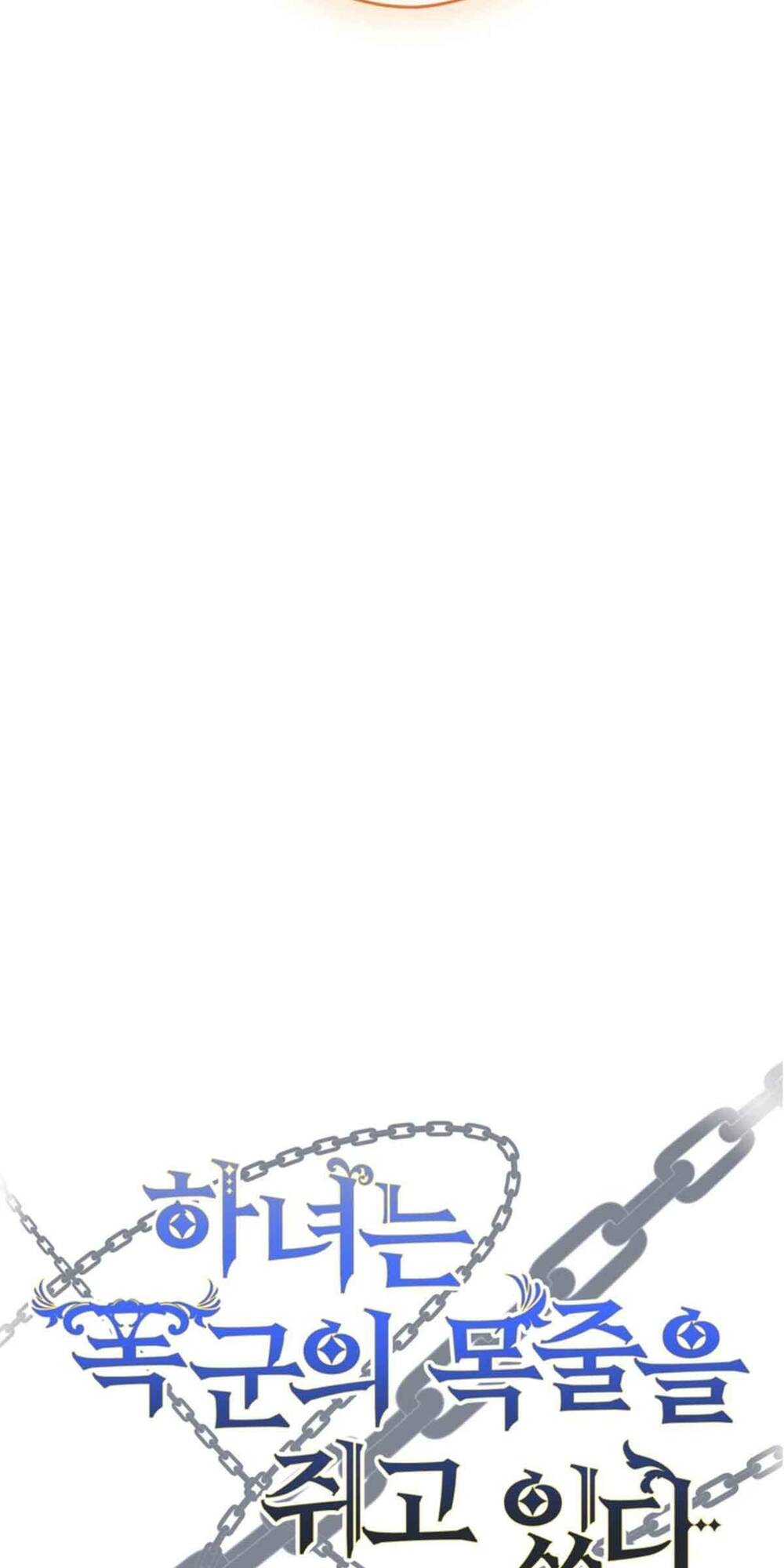 Hầu Nữ Nắm Giữ Dây Xích Của Bạo Chúa Chapter 4 - Trang 2