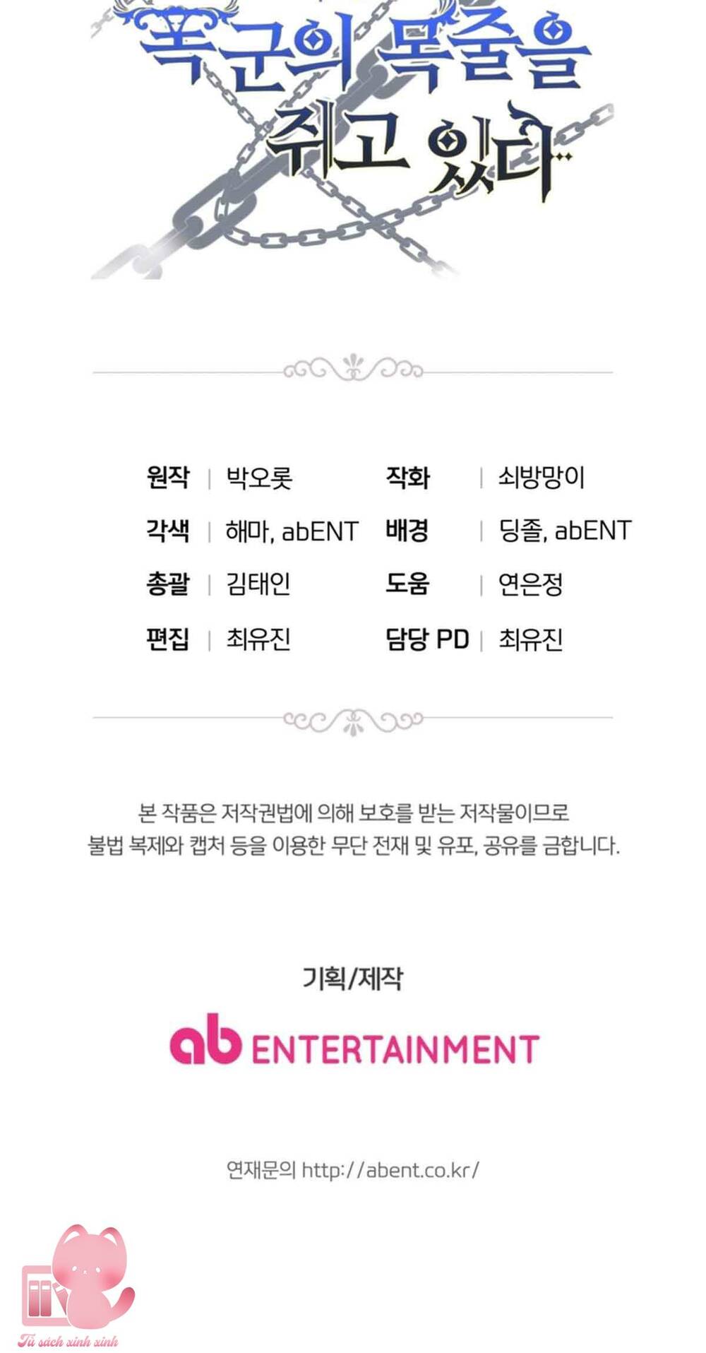 Hầu Nữ Nắm Giữ Dây Xích Của Bạo Chúa Chapter 4 - Trang 2