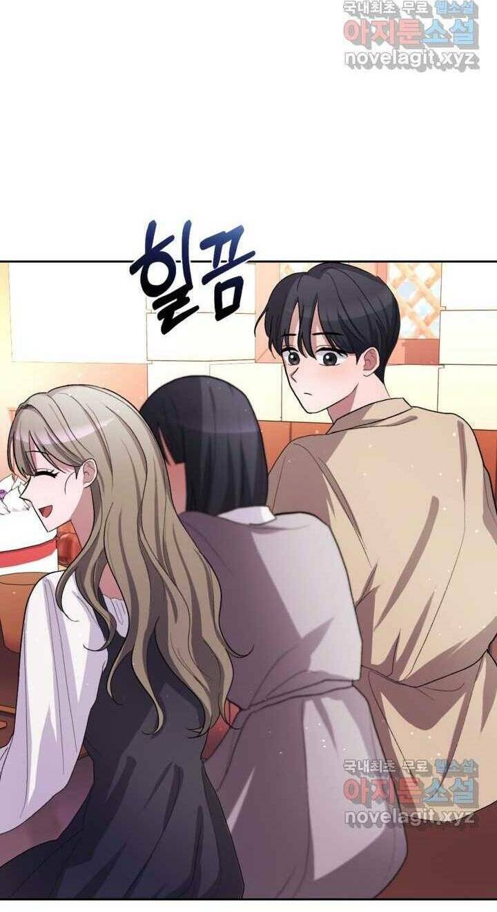 Hầu Nữ Nắm Giữ Dây Xích Của Bạo Chúa Chapter 5 - Trang 2