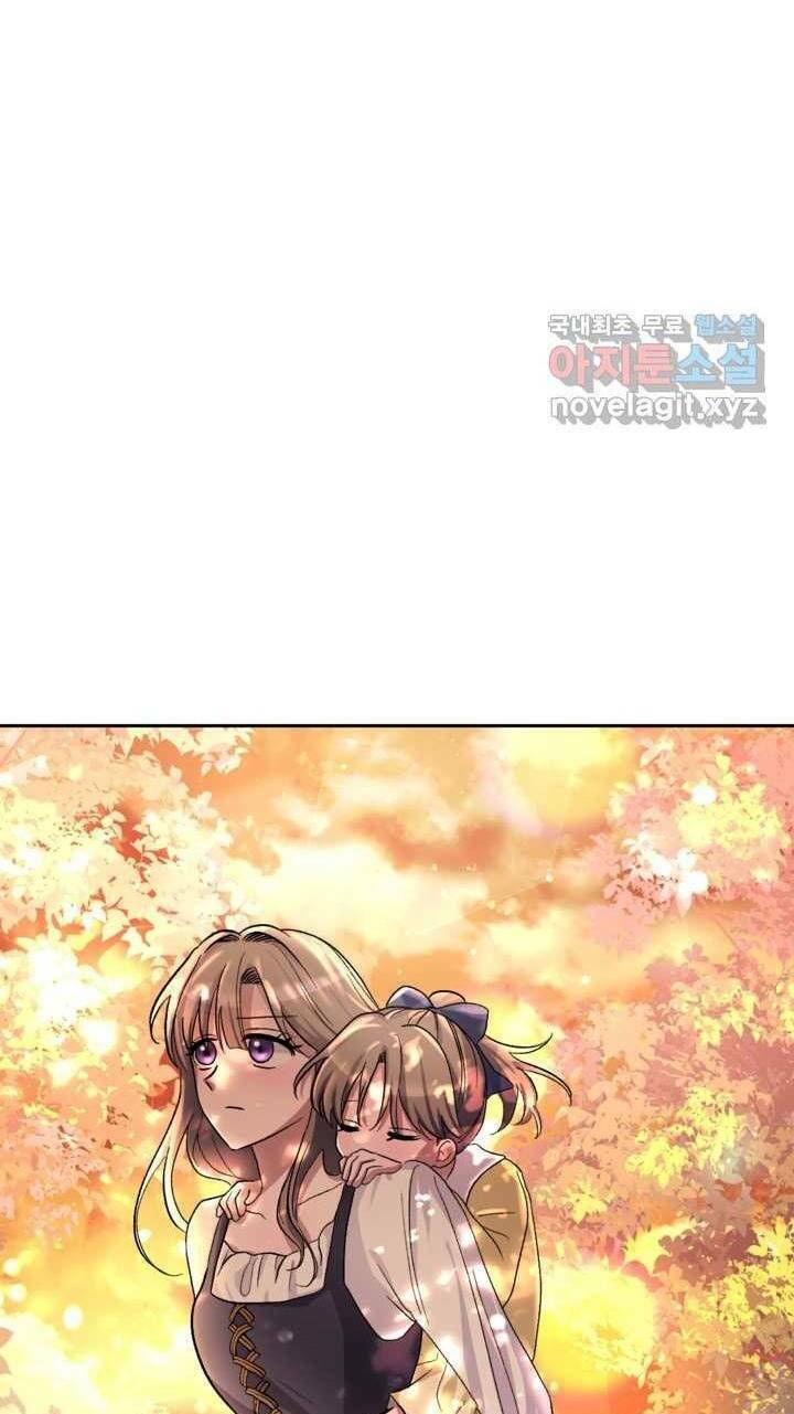 Hầu Nữ Nắm Giữ Dây Xích Của Bạo Chúa Chapter 5 - Trang 2