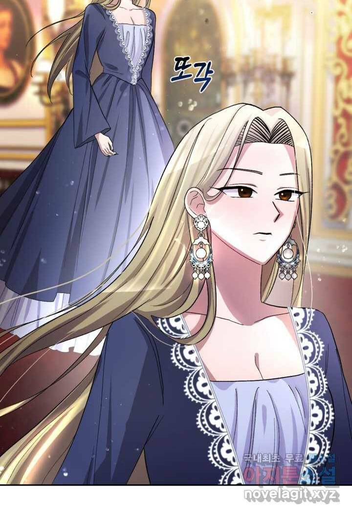 Hầu Nữ Nắm Giữ Dây Xích Của Bạo Chúa Chapter 6 - Trang 2