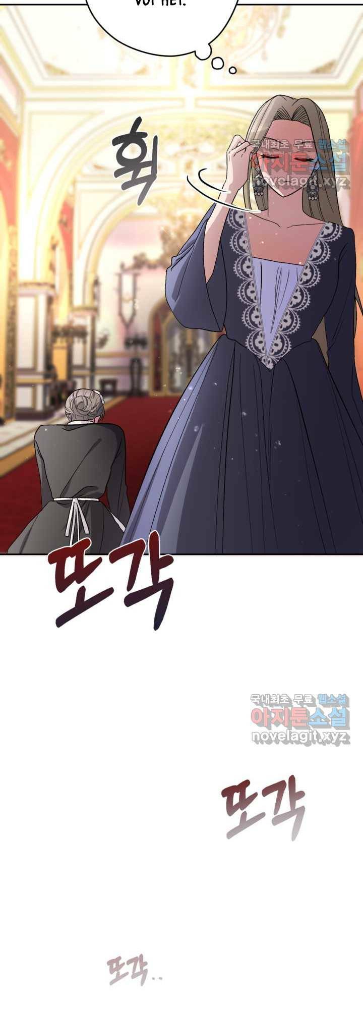 Hầu Nữ Nắm Giữ Dây Xích Của Bạo Chúa Chapter 6 - Trang 2