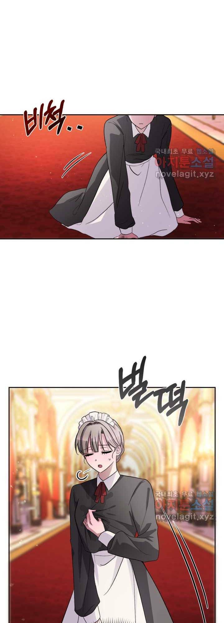 Hầu Nữ Nắm Giữ Dây Xích Của Bạo Chúa Chapter 6 - Trang 2