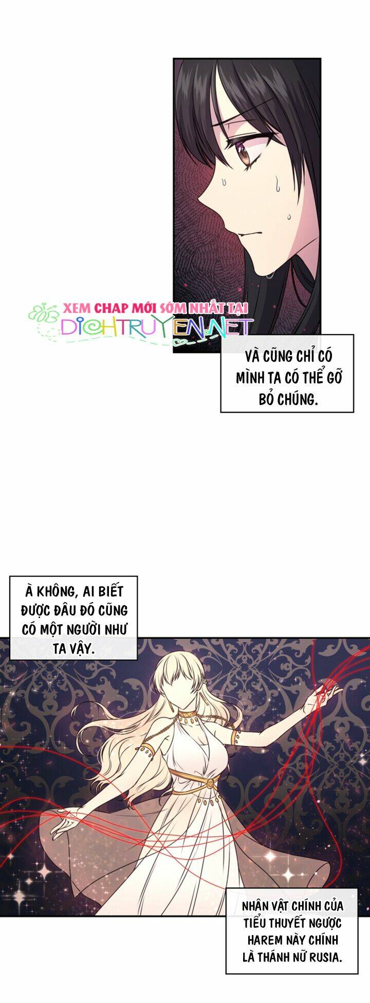 Hãy Cẩn Thận Sợi Tơ Hồng Chapter 1 - Trang 2