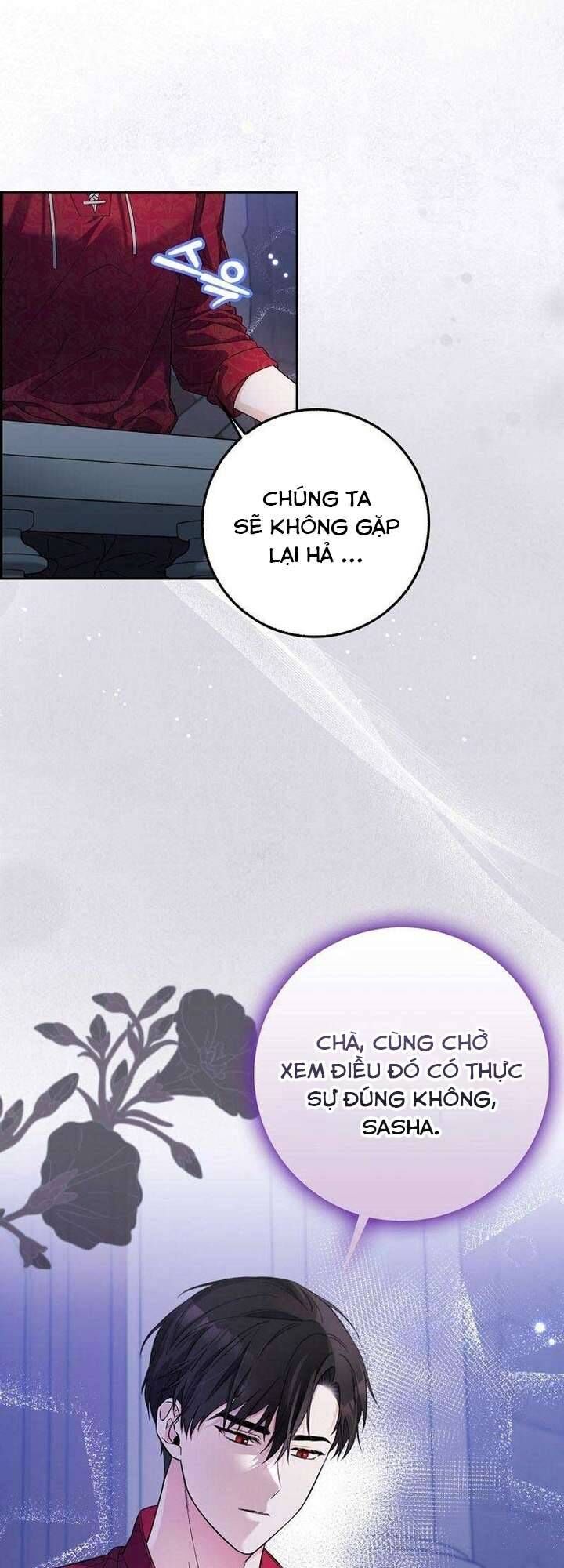 Hãy Cẩn Thận Với Người Đàn Ông Mạnh Nhất Đang Mê Muội Tôi Chapter 1 - Trang 2