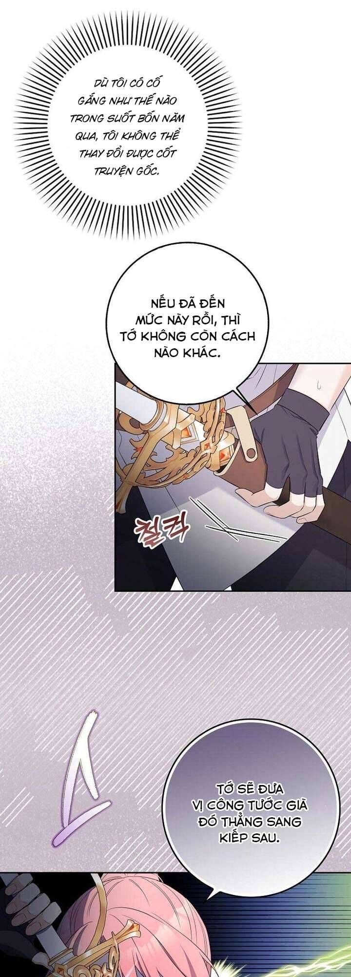 Hãy Cẩn Thận Với Người Đàn Ông Mạnh Nhất Đang Mê Muội Tôi Chapter 1 - Trang 2