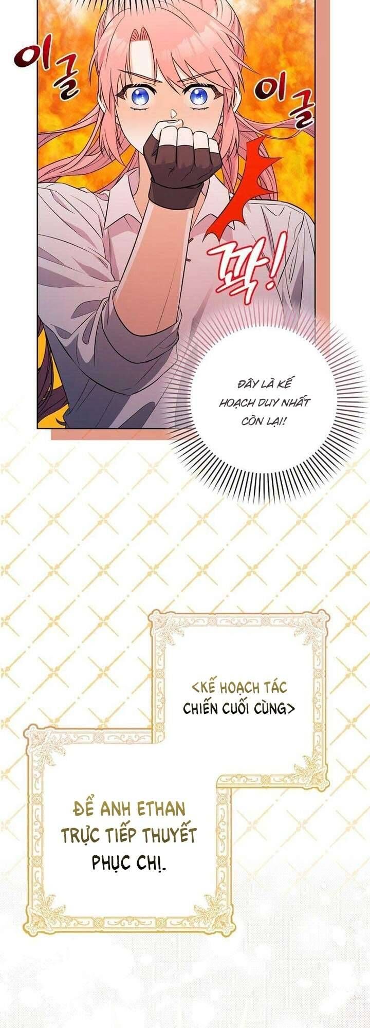 Hãy Cẩn Thận Với Người Đàn Ông Mạnh Nhất Đang Mê Muội Tôi Chapter 1 - Trang 2