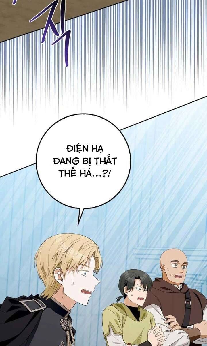 Hãy Cẩn Thận Với Người Đàn Ông Mạnh Nhất Đang Mê Muội Tôi Chapter 5 - Trang 2