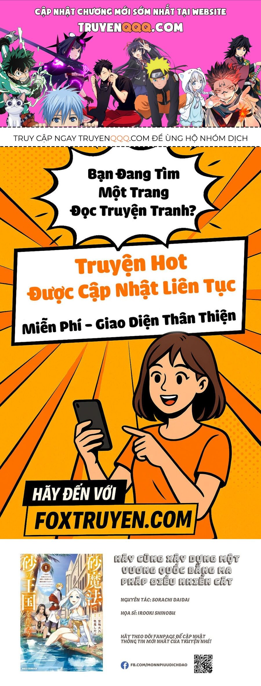 Hãy Cùng Xây Dựng Một Vương Quốc Bằng Ma Pháp Điều Khiển Cát Chapter 4 - Trang 2