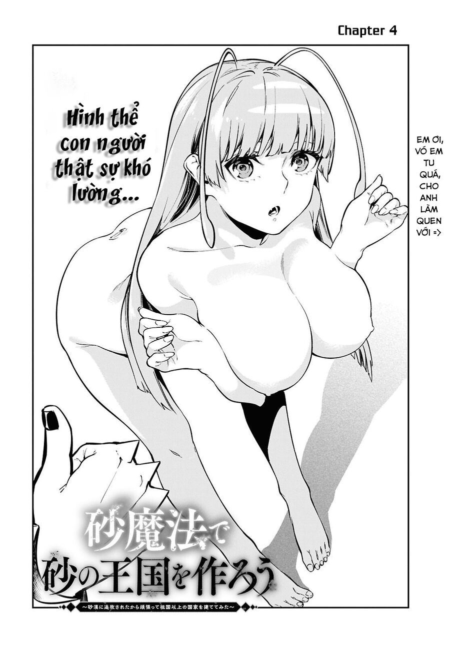 Hãy Cùng Xây Dựng Một Vương Quốc Bằng Ma Pháp Điều Khiển Cát Chapter 4 - Trang 2