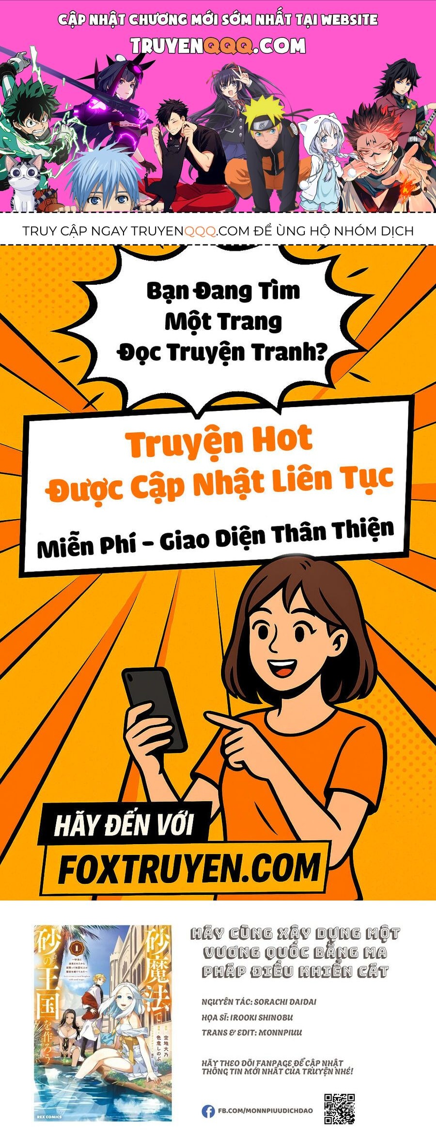 Hãy Cùng Xây Dựng Một Vương Quốc Bằng Ma Pháp Điều Khiển Cát Chapter 5 - Trang 2