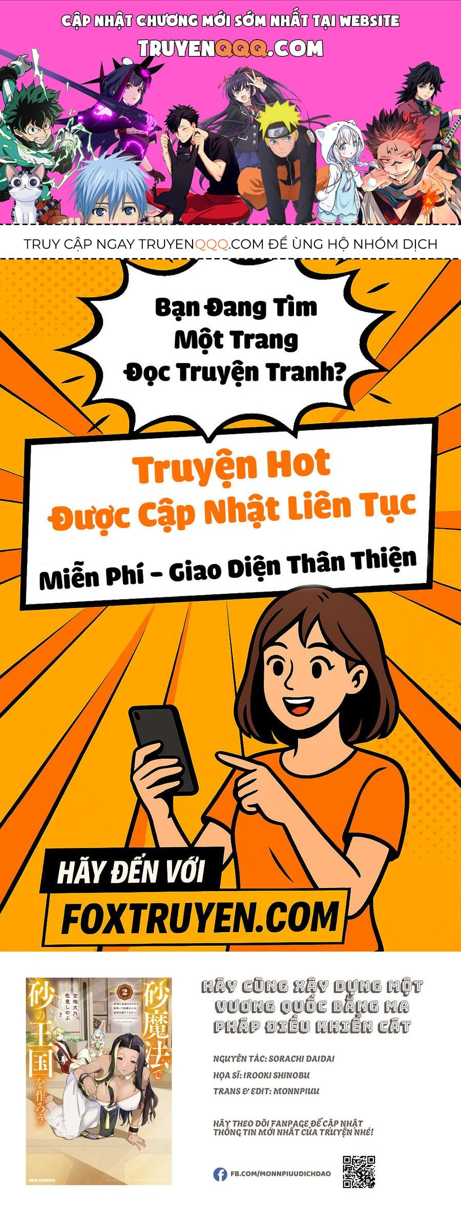 Hãy Cùng Xây Dựng Một Vương Quốc Bằng Ma Pháp Điều Khiển Cát Chapter 9 - Trang 2