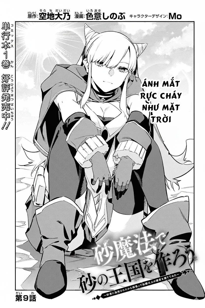 Hãy Cùng Xây Dựng Một Vương Quốc Bằng Ma Pháp Điều Khiển Cát Chapter 9 - Trang 2