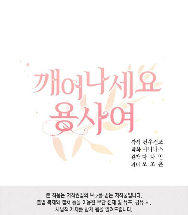 Hãy Dậy Đi Hỡi Chiến Binh Chapter 13 - Trang 2