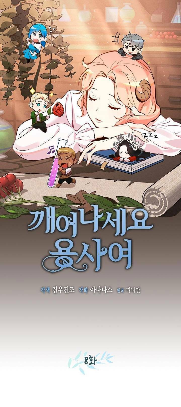 Hãy Dậy Đi Hỡi Chiến Binh Chapter 8 - Trang 2
