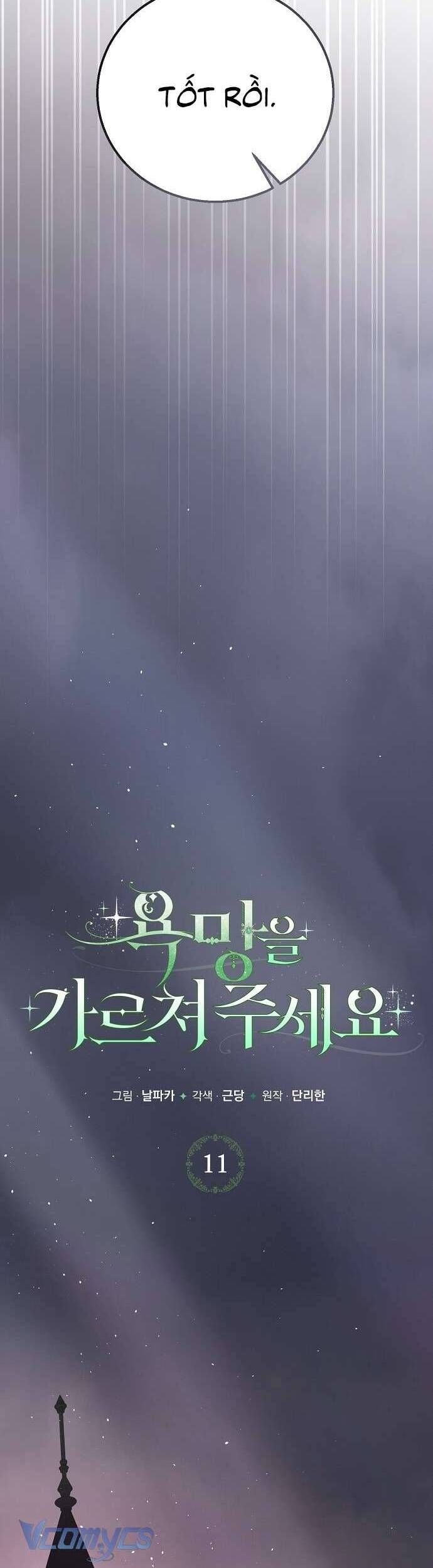 Hãy Dạy Em Cách Khao Khát Chapter 11 - Trang 2