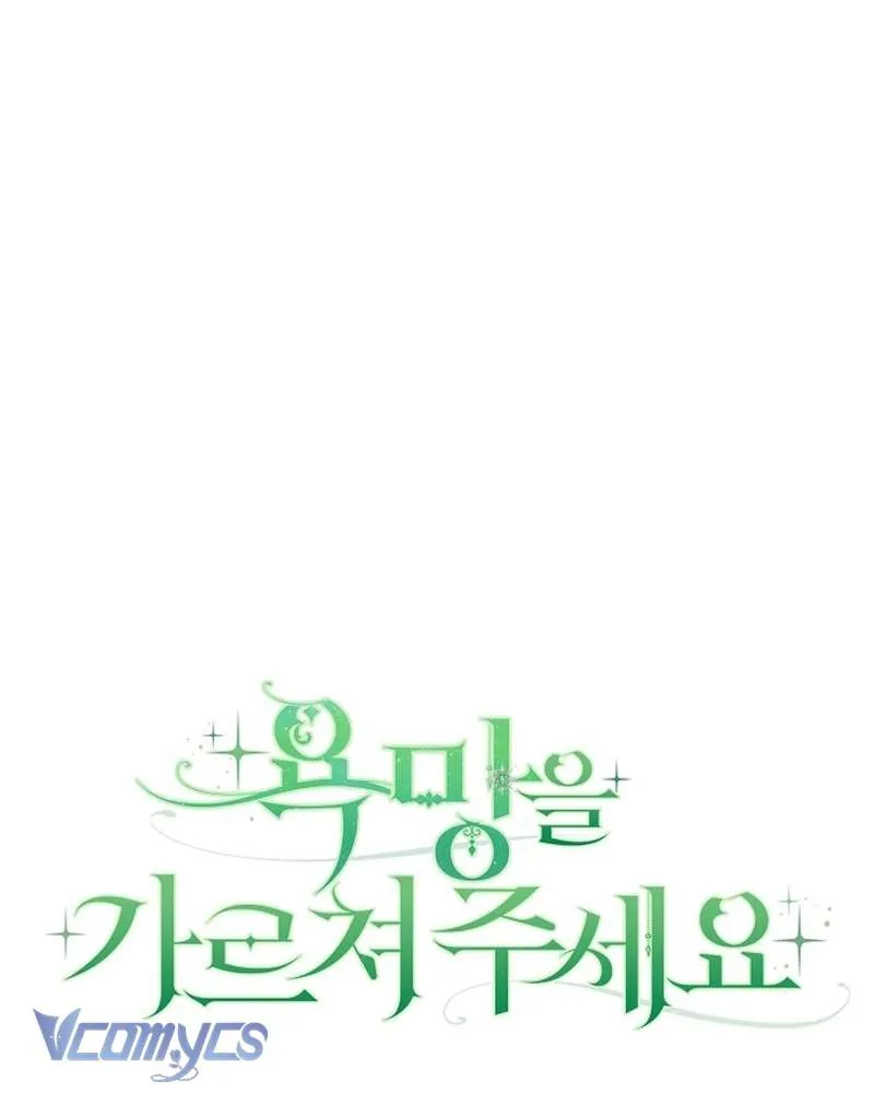 Hãy Dạy Em Cách Khao Khát Chapter 26 - Trang 2