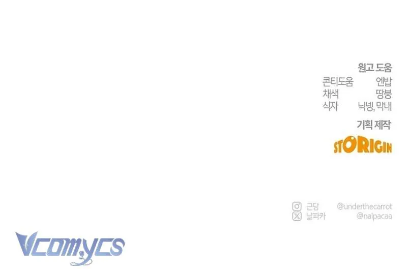 Hãy Dạy Em Cách Khao Khát Chapter 26 - Trang 2