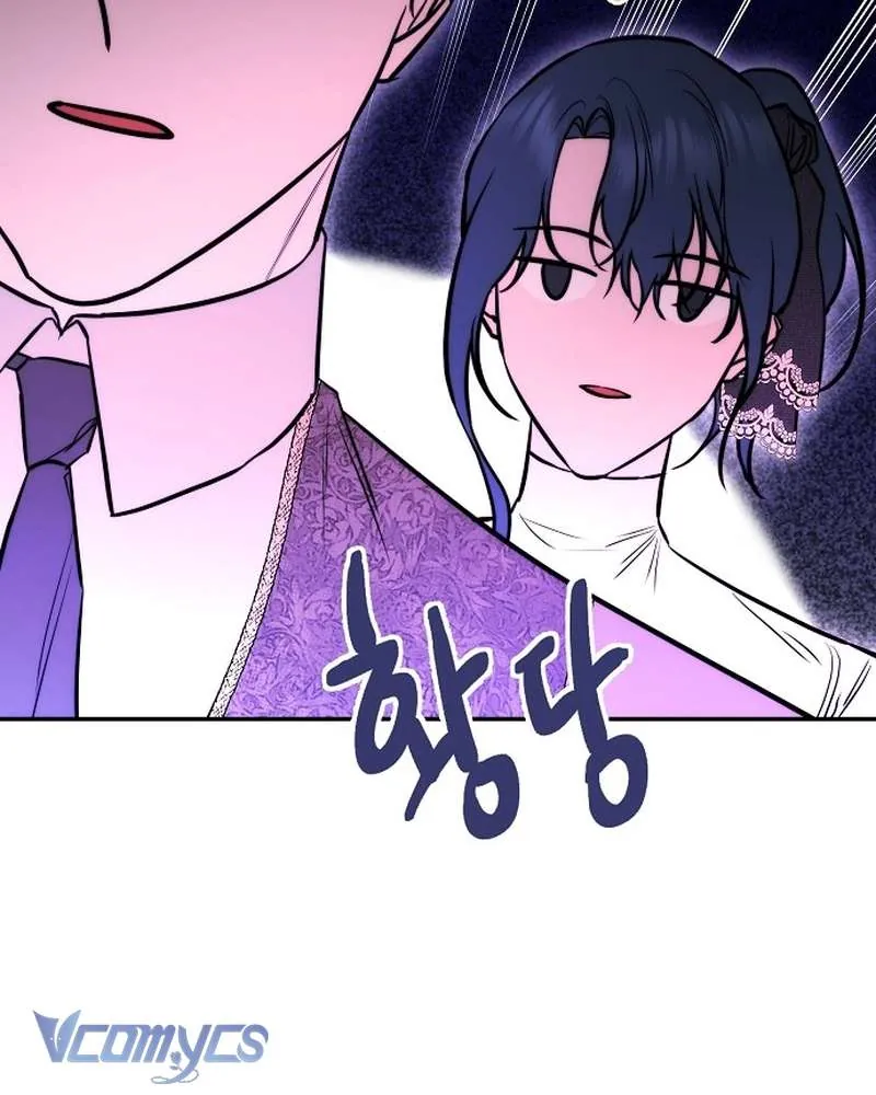 Hãy Dạy Em Cách Khao Khát Chapter 27 - Trang 2