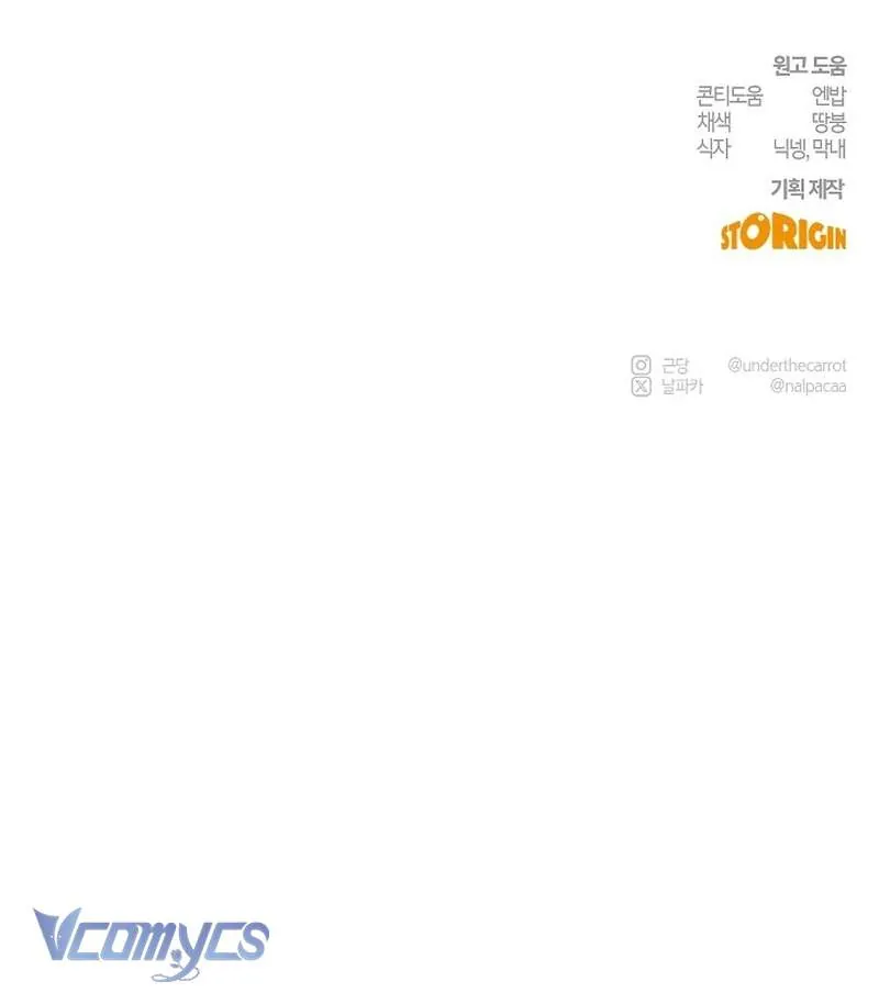 Hãy Dạy Em Cách Khao Khát Chapter 28 - Trang 2