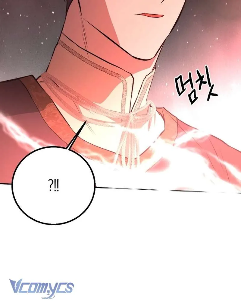 Hãy Dạy Em Cách Khao Khát Chapter 28 - Trang 2