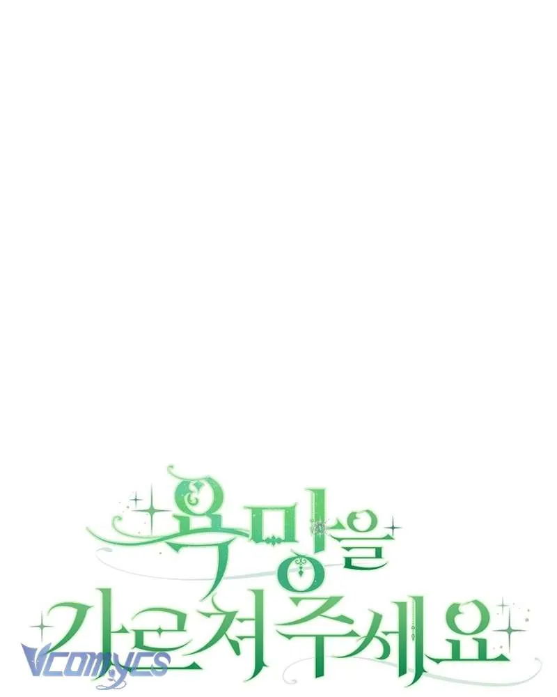 Hãy Dạy Em Cách Khao Khát Chapter 28 - Trang 2