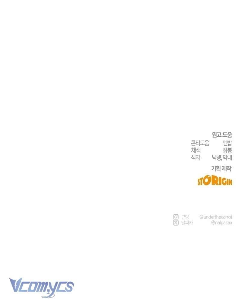 Hãy Dạy Em Cách Khao Khát Chapter 29 - Trang 2