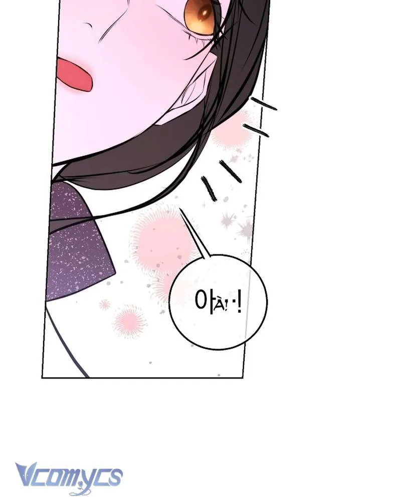 Hãy Dạy Em Cách Khao Khát Chapter 30 - Trang 2