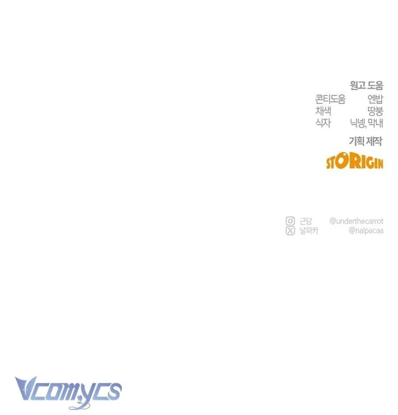 Hãy Dạy Em Cách Khao Khát Chapter 31 - Trang 2