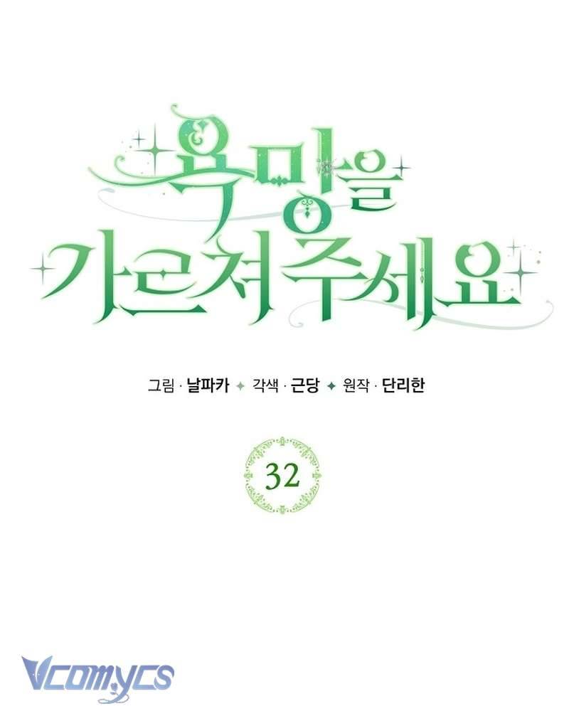 Hãy Dạy Em Cách Khao Khát Chapter 32 - Trang 2