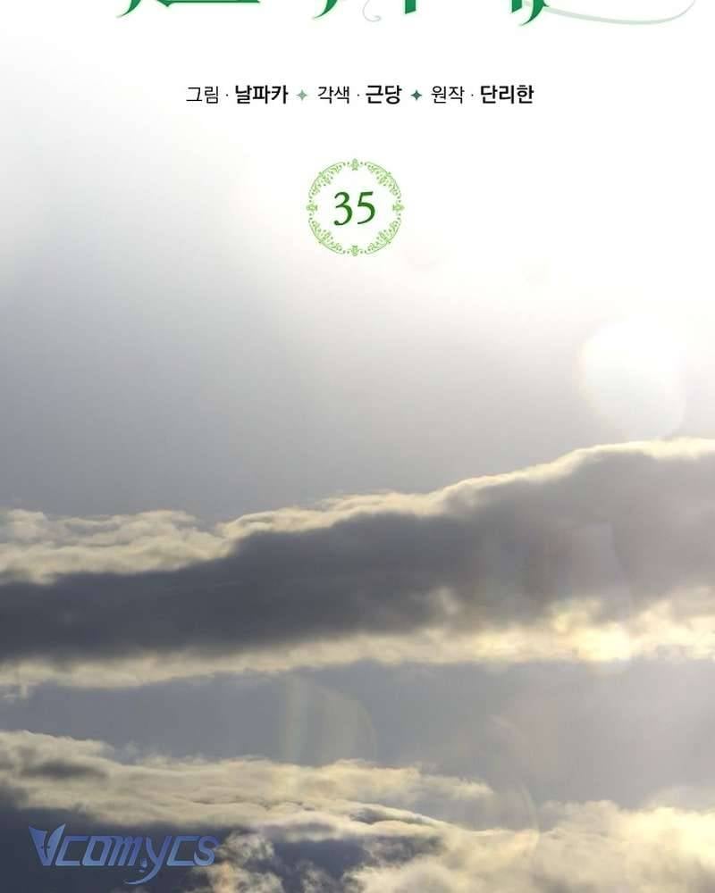 Hãy Dạy Em Cách Khao Khát Chapter 35 - Trang 2